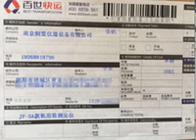 炯雷JF-3A款氧指数测定仪