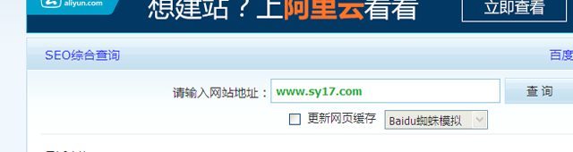 如何破解“网站域名马上过期”骗术详解