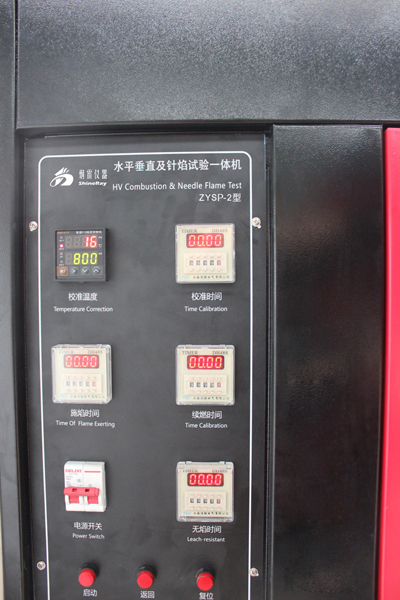 针焰及水平垂直一体试验机