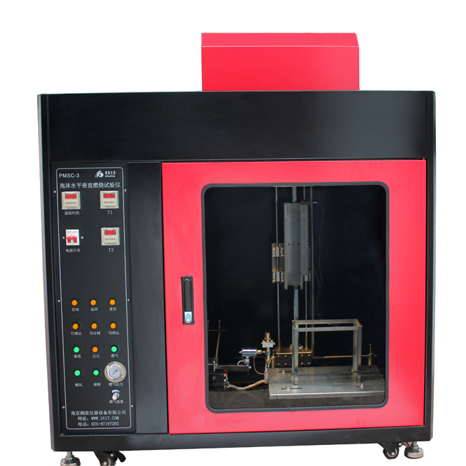 国标GB8332-2008泡沫塑料燃烧性能试验方法—水平燃烧法对试验试样和气源的要求