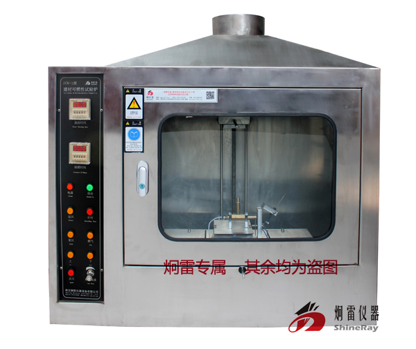 JCK-3型试样自动升降建材可燃性试验炉