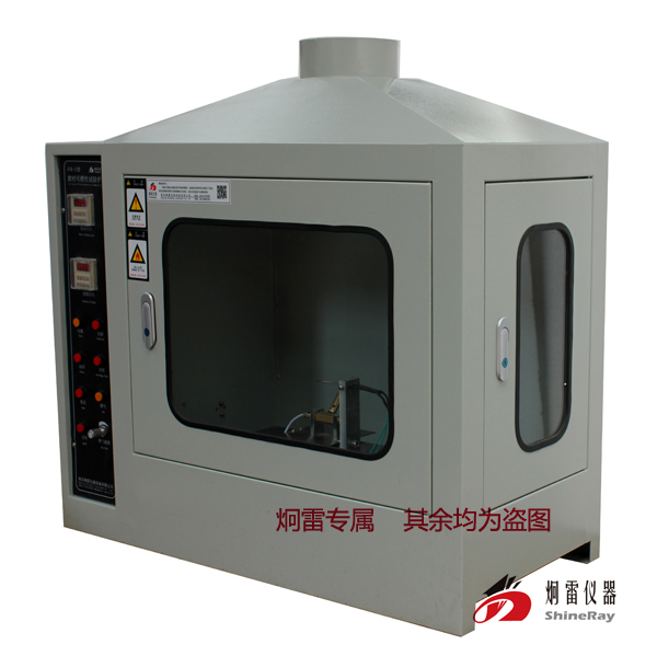 JCK-2型建材可燃性试验炉/建材防火阻燃检测
