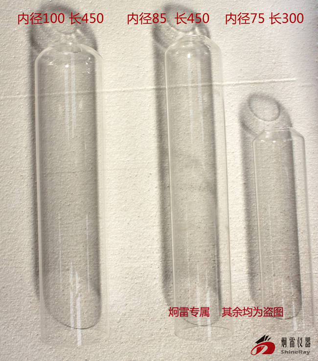 不同规格尺寸的耐高温石英玻璃筒