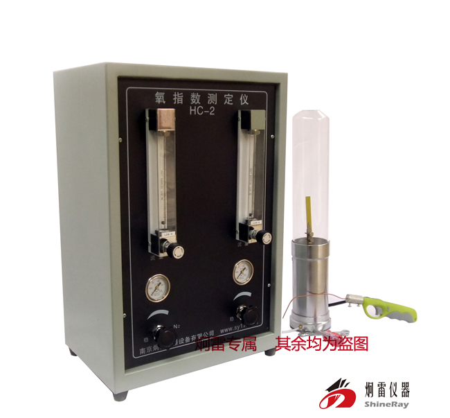 HC-2型氧指数测定仪|GB2406氧指数法|流量计式氧指数测定仪