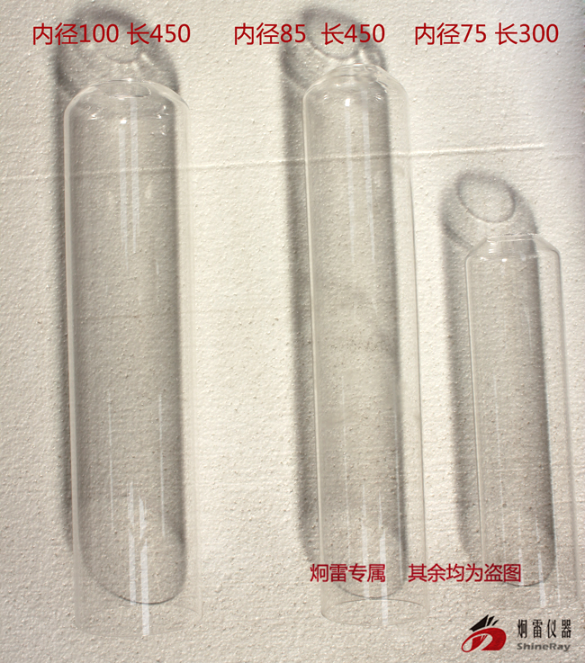 不同规格尺寸的耐高温石英玻璃筒 