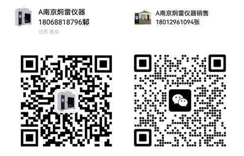  GB20284建材制品单体燃烧试验更多详情详询